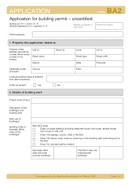 application for building